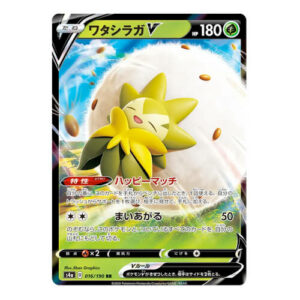 Eldegoss V (Japanese) 016/190 - Ultra Rare (s4a)