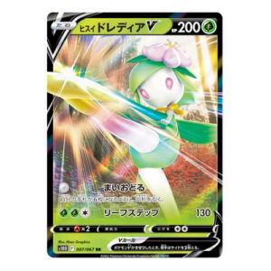 Hisuian Lilligant V (Japanese) 007/067 - Ultra Rare (s10D)