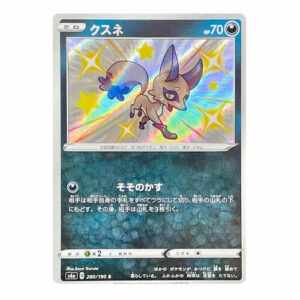Nickit (Japanese) 280/190 - Shiny Rare (s4a)