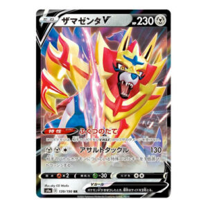 Zamazenta V (Japanese) 139/190 - Ultra Rare (s4a)
