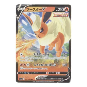 Flareon V (Japanese) 011/069 - Ultra Rare (s6a)