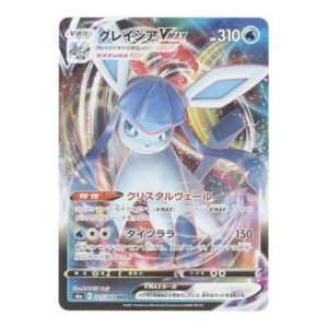 Glaceon VMAX (Japanese) 025/069 - Ultra Rare (s6a)