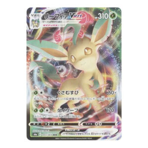 Leafeon VMAX (Japanese) 003/069 - Ultra Rare (s6a)