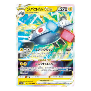 Magnezone VSTAR (Japanese) 017/071 - Ultra Rare (s10a)