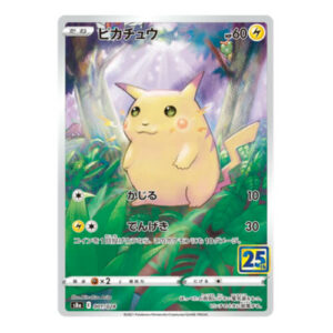 Pikachu (Japanese) 001/028 - Holo (s8a)