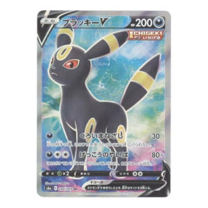 Umbreon V (Japanese) 084/069 - Secret Rare (s6a)