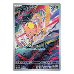 Toedscool (Japanese) 080/078 - Secret Rare (sv1V)