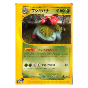 Venusaur (Japanese) 065/128 - Rare