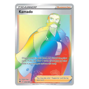 Kamado - 205/189 - Hyper Rare