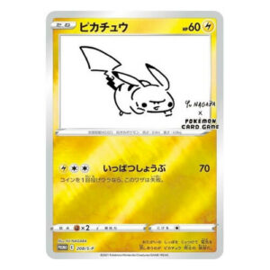 Pikachu - 208/S-P (Yu Nagaba)
