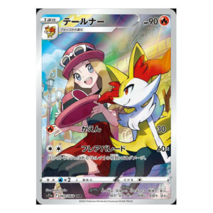 Braixen (Japanese) - 069/068 - Secret Rare (s11a)