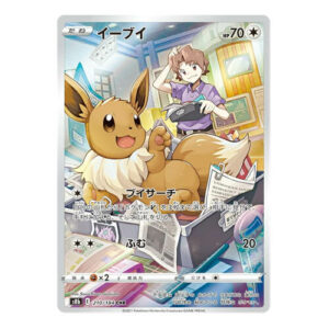 Eevee (Japanese) 210/184 - Secret Rare (s8b)