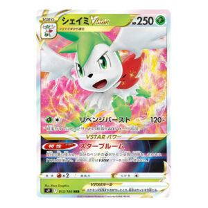 Shaymin VSTAR (Japanese) 013/100 - Ultra Rare (S9)