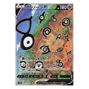 Unown V (Japanese) - 103/098 - Secret Rare (s12)