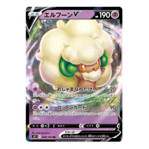 Whimsicott V (Japanese) 049/100 - Ultra Rare (S9)