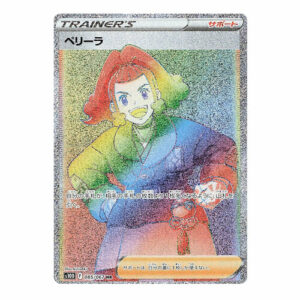 Zisu (Japanese) 085/067 - Secret Rare (s10D)